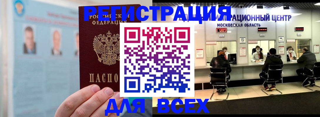 форма 3 в Саратове